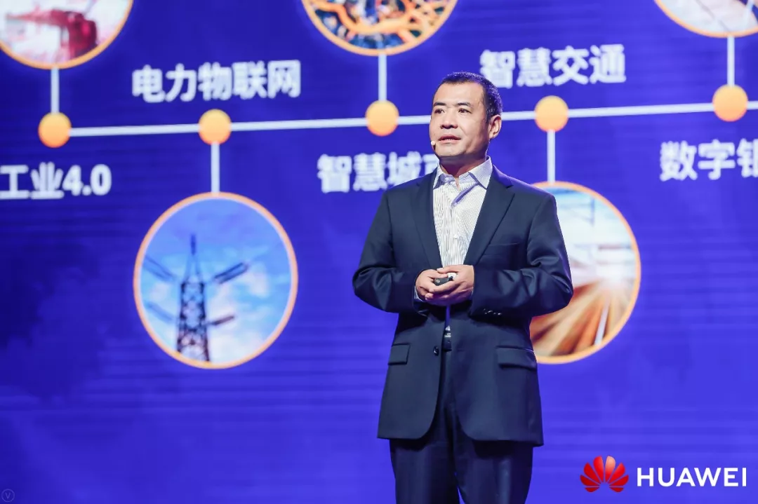 迈向生态协同,拥抱智能时代丨华为中国生态伙伴大会2019圆满落幕